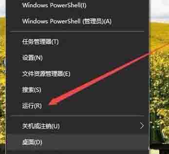 win10系统ie图标无法删除的解决技巧