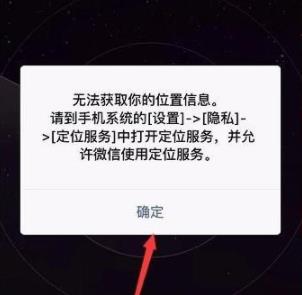 微信雷达加朋友怎么使用？微信雷达加朋友使用教程
