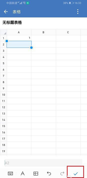 企业微信怎么创建表格？企业微信创建表格的步骤介绍