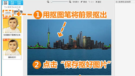 美图秀秀完美修复水波倒影的详细操教程