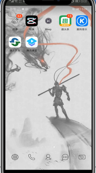 掌上民生中进行认证的详细技巧