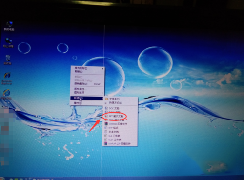 PowerPoint Viewer添加新幻灯片的详细操作步骤