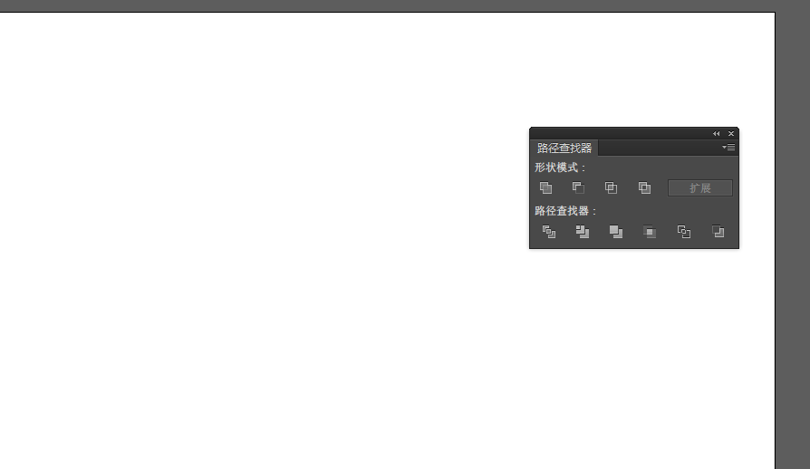 Adobe Illustrator CS6做布尔运算的操作方法
