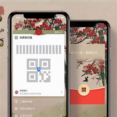 支付宝春暖花开皮肤如何获取？支付宝春暖花开皮肤获取方法