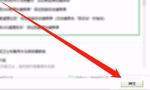360安全卫士摄像头防护如何设置为免打扰模式?360安全卫士摄像头防护设置为免打扰模式方法