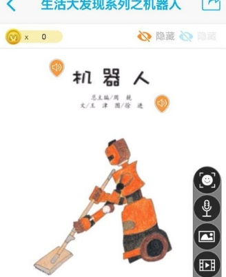 4d书城中扫描的具体操作使用