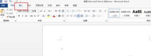 Word 2013中插入任意行列矩阵的方法步骤