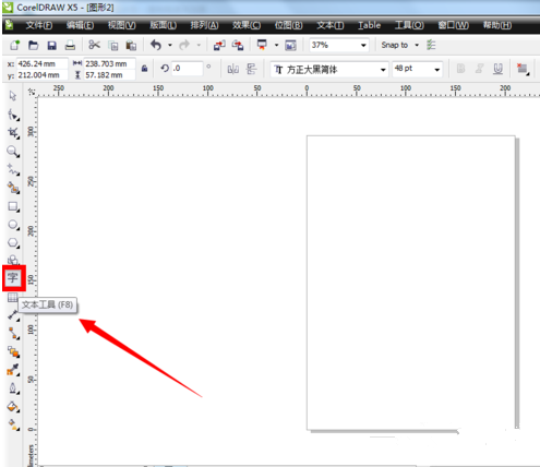 教你如何你轻松修改coreldraw文字