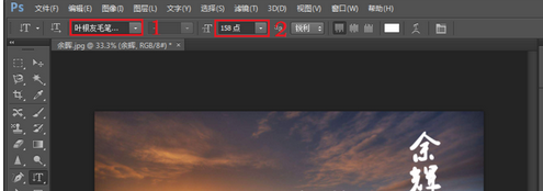photoshop cs6设计出文字浮雕效果的操作步骤