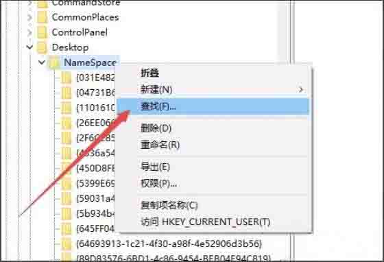 win10系统ie图标无法删除的解决技巧
