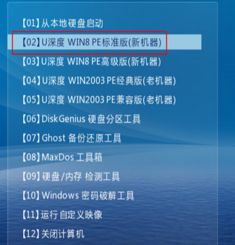 怎样使用u盘大师一键装机?u盘大师一键装机步骤教程