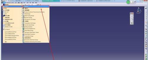 Catia在一个模型里建两个part的操作步骤