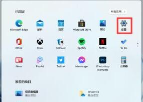 Win11系统电脑屏幕倒过来了如何处理?Win11系统电脑屏幕倒过来了解决方法