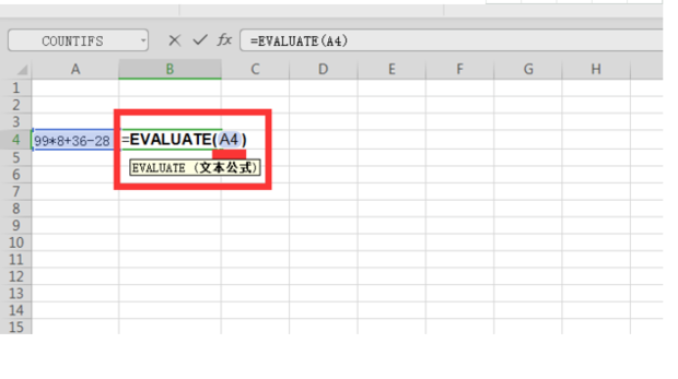 WPS2019怎么设置自动计算?WPS2019怎么设置自动计算的方法