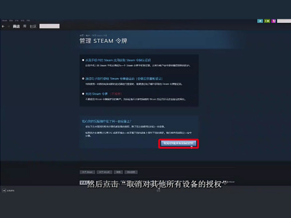 steam远程畅玩如何使用?steam远程同乐使用方法