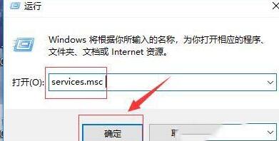 WIN10打开图片显示文件系统错误的解决技巧