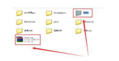 QQ邮箱发送整个文件夹的详细步骤