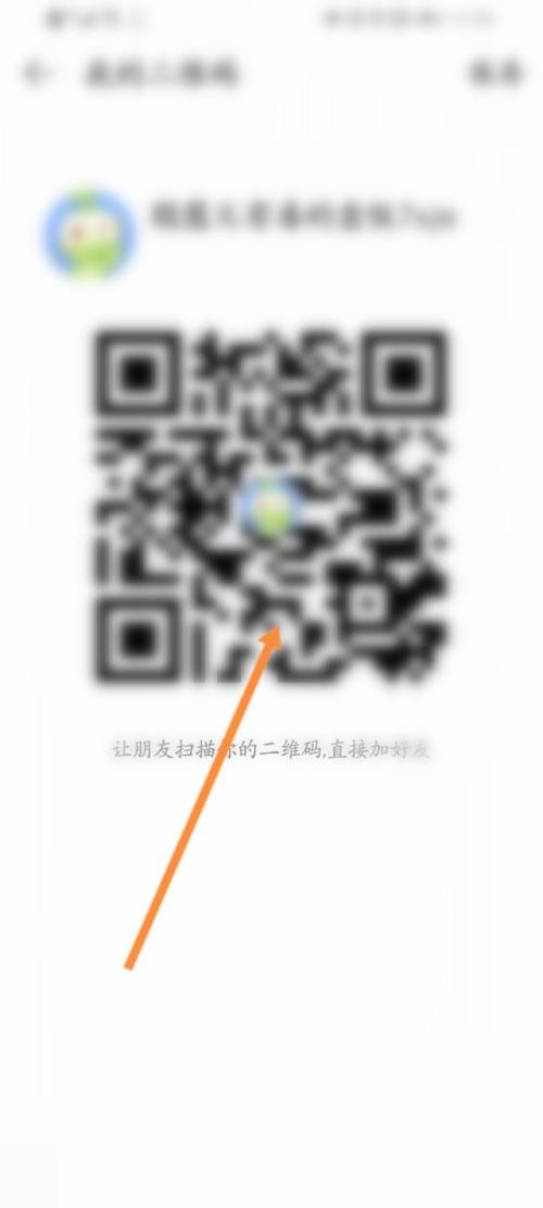 4399游戏盒怎么查看自己的二维码？4399游戏盒查看自己的二维码教程