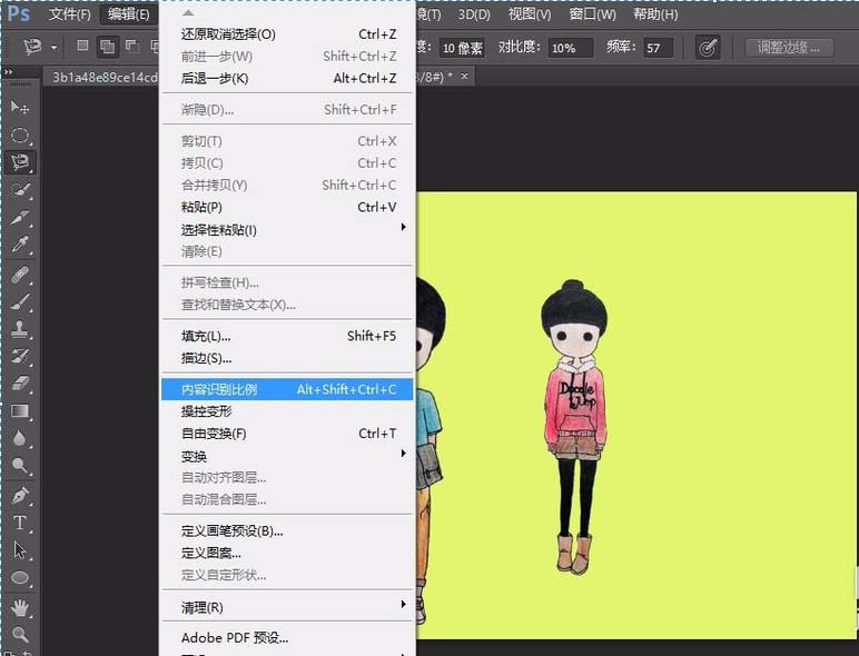 Adobe Photoshop中利用存储选区防止图像挤压变形的详细操作教程