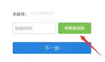 FoxMail怎么修改邮箱密码?FoxMail修改邮箱密码的方法