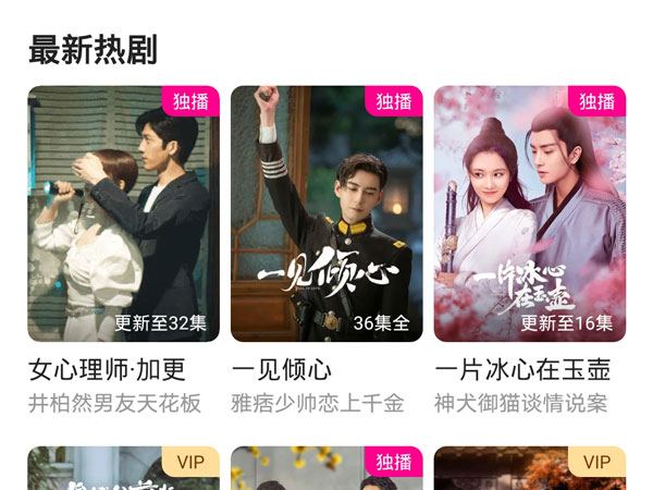 优酷下载的视频如何保存到手机相册?优酷下载的视频保存到手机相册的方法