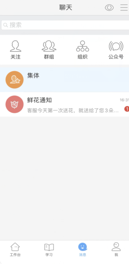 今天网校怎么关联学生 今天网校添加学生教程