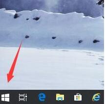 WIN10打开图片显示文件系统错误的解决技巧