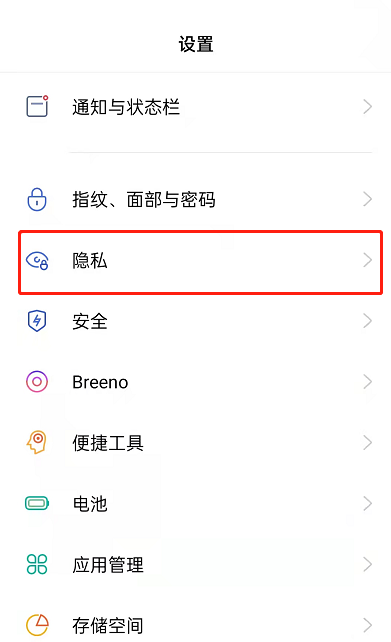 OPPO手机如何开儿童模式?OPPO手机开启儿童空间方法