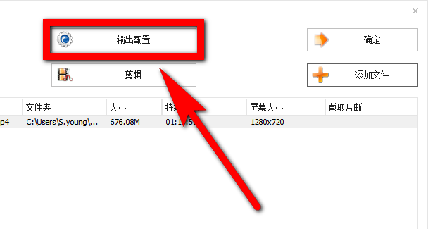 会声会影X9无法打开mp4格式的处理方法