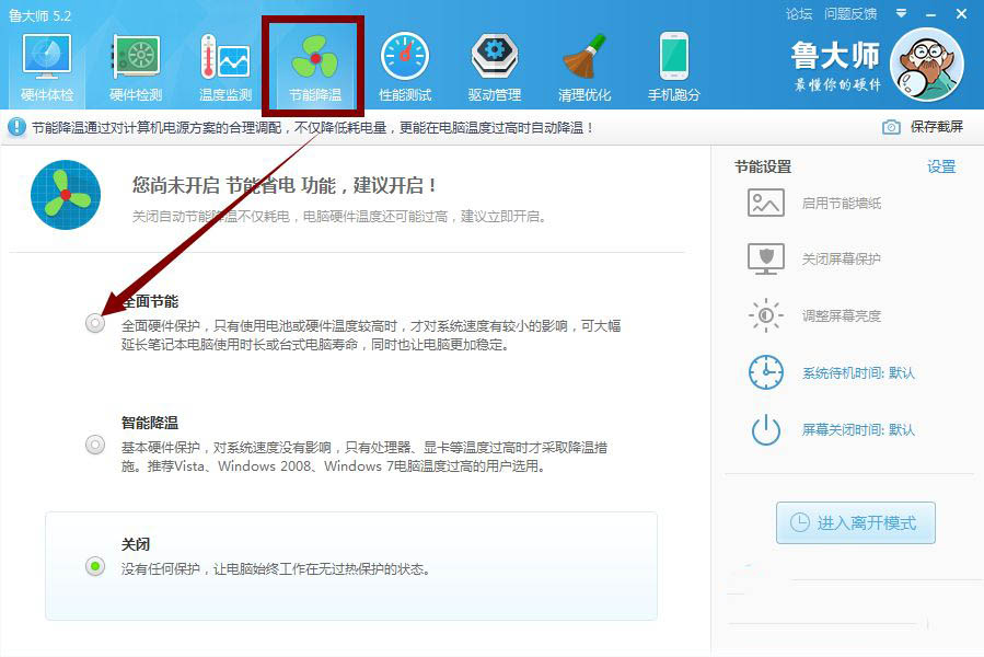 怎么查看win11显卡温度? windows11电脑检测显卡温度方法