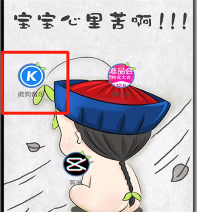 酷狗中添加联系人的步骤介绍