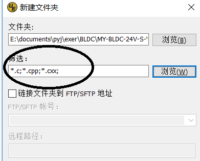 UltraEdit创建项目并添加源代码的操作方法