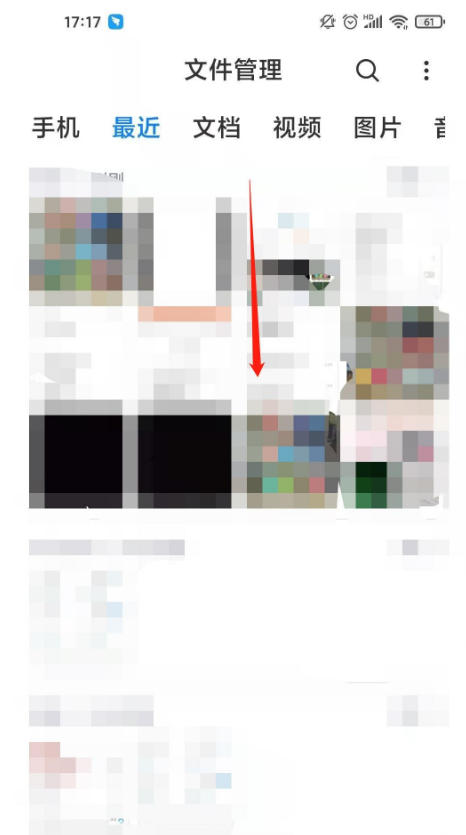 红米k40怎样进入隐私空间 红米k40隐私空间进入方法