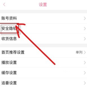 b站身份证可不可以换绑?b站身份证可不可以换绑介绍