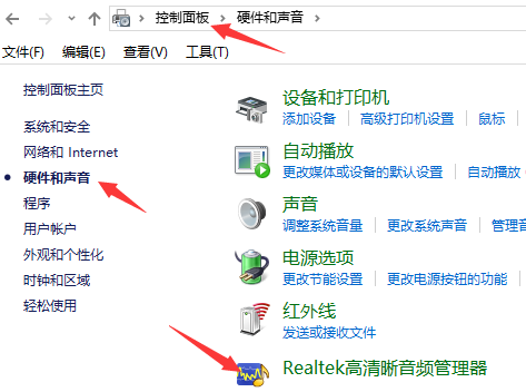 win10音响没声音怎么办?win10音响没声音的解决教程