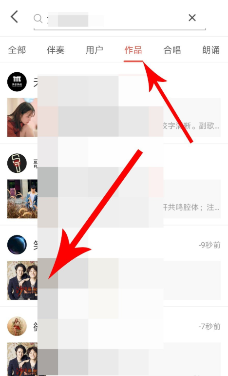 全民k歌投屏到电视的简单操作流程