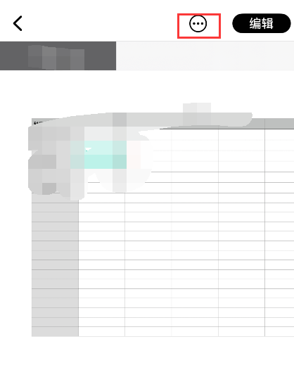 numbers表格如何导出为excel文件?numbers表格导出为excel文件步骤