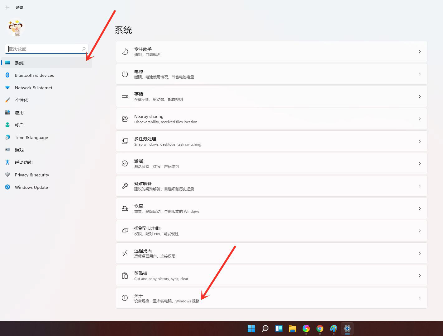 windows11怎么看自己安装版本号? win11版本号的查看方法