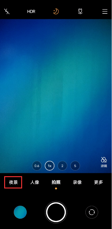 vivox60pro夜景广角在哪打开 vivox60pro开启夜景广角方法