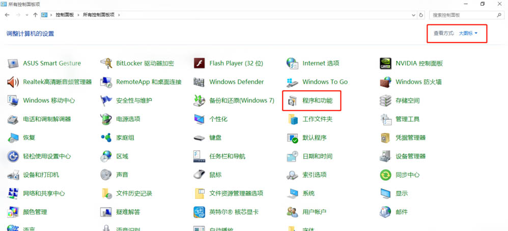 IE浏览器闪退怎么办?IE浏览器闪退解决办法