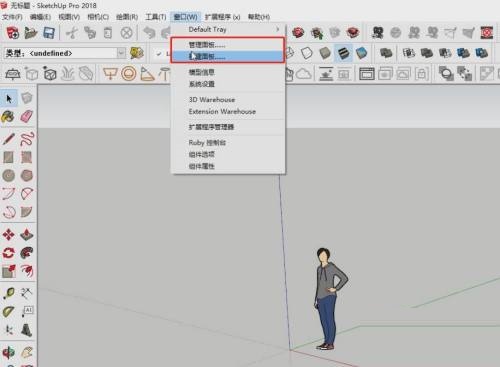 草图大师SketchUp怎么制作专用面板?草图大师SketchUp制作专用面板教程