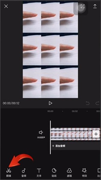 剪映分割视频的具体操作方法