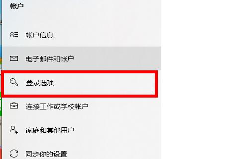 win10如何取消开机密码?win10取消开机密码方法(2)