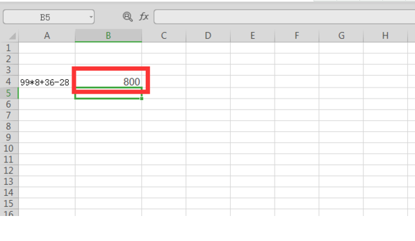 WPS2019怎么设置自动计算?WPS2019怎么设置自动计算的方法