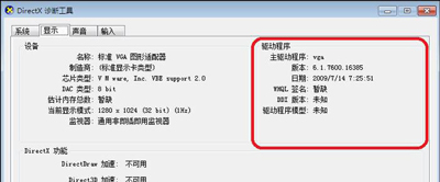 win10dnf图表系统组建如何修复(7)