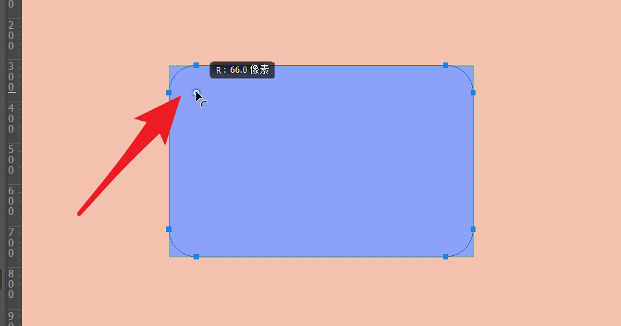 PS2021如何制作圆角矩形?PS2021制作圆角矩形步骤教程