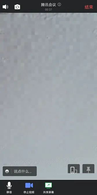 腾讯会议怎么监考?腾讯会议监考方法