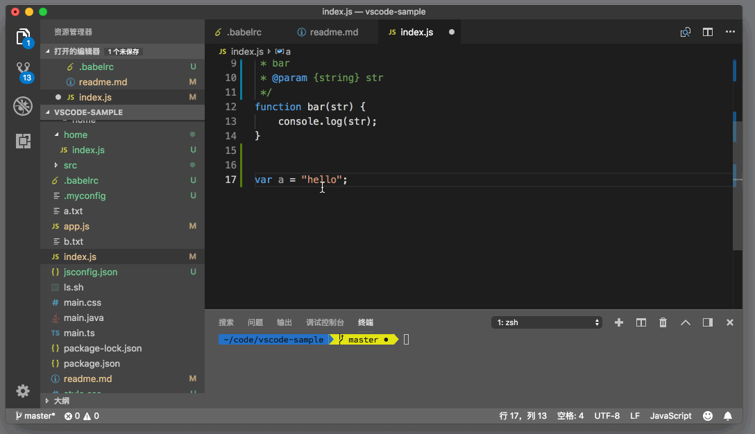 Vscode怎么修改编辑器配色? Vscode修改编辑器配色方法