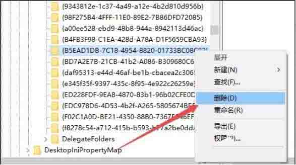 win10系统ie图标无法删除的解决技巧