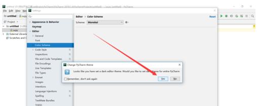 PyCharm修改窗口背景颜色的方法